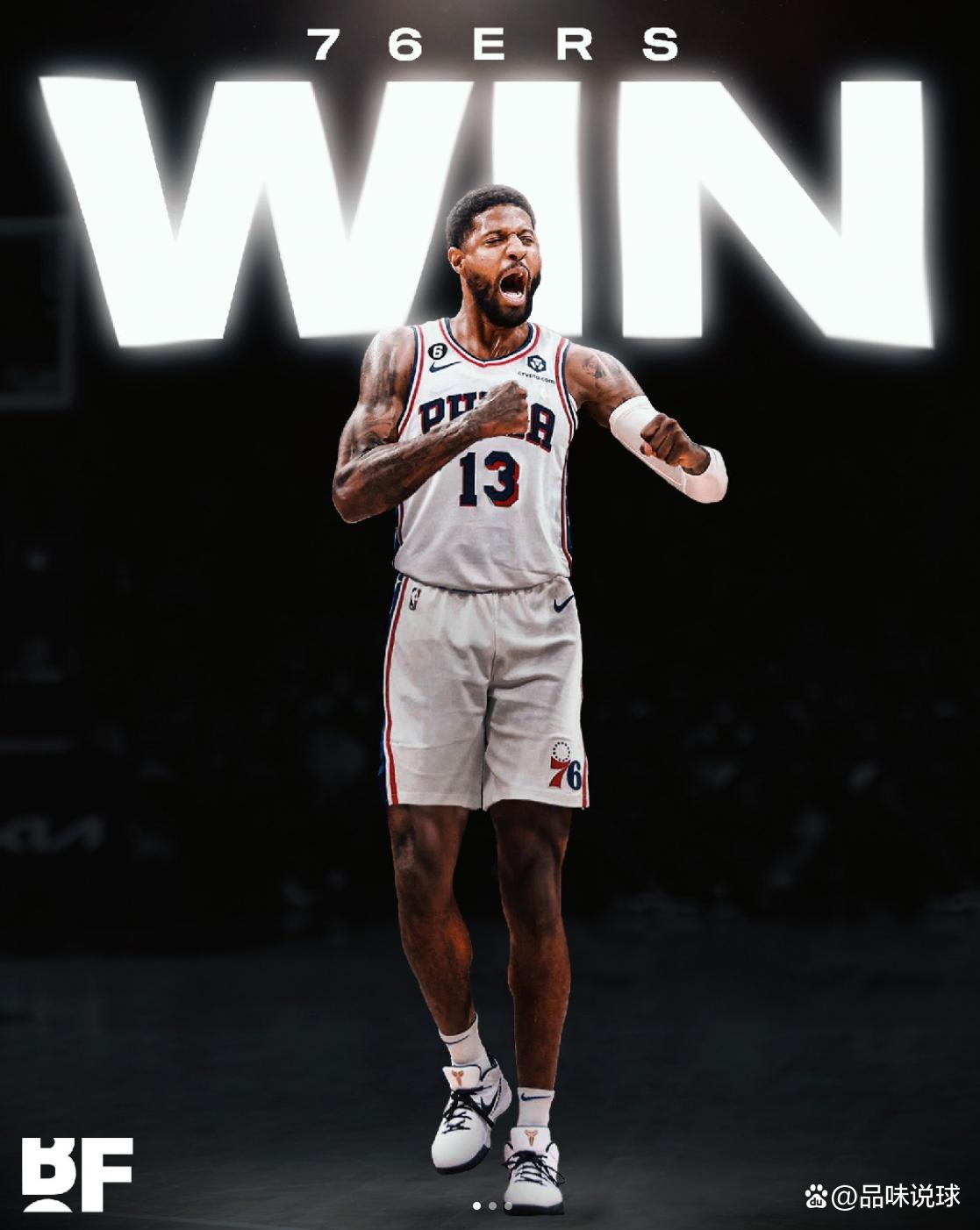 皇家社会3-1逆转奥萨苏纳，巴雷内切亚、贡萨洛-格德斯破门（巴雷内切亚、贡萨洛-格德斯建功，皇家社会3-1逆转奥萨苏纳）