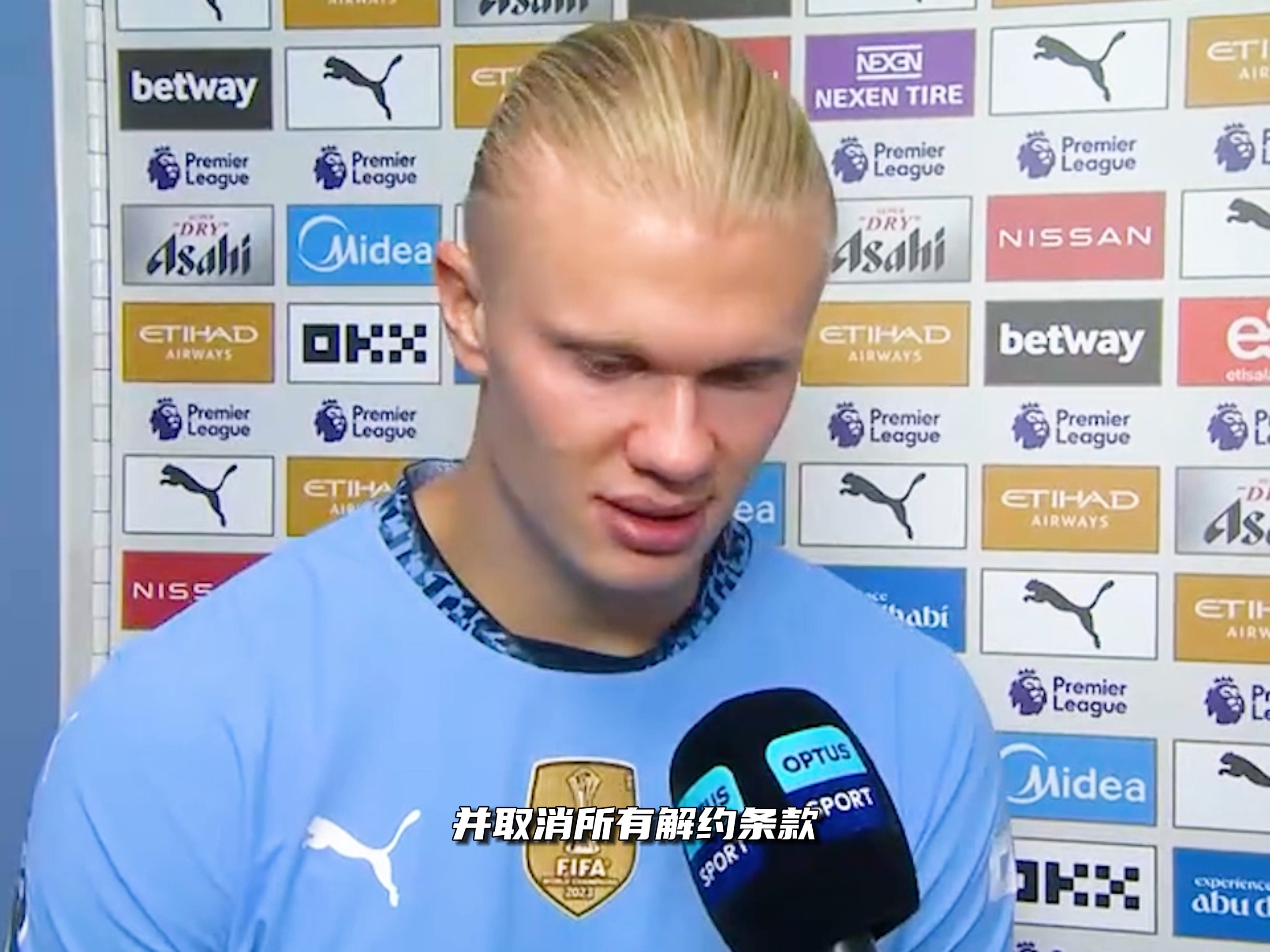 齐沃：责任在我，我没能向球员们传达比赛的重要性（齐沃自责：我未能让球员充分意识到比赛的重要性）