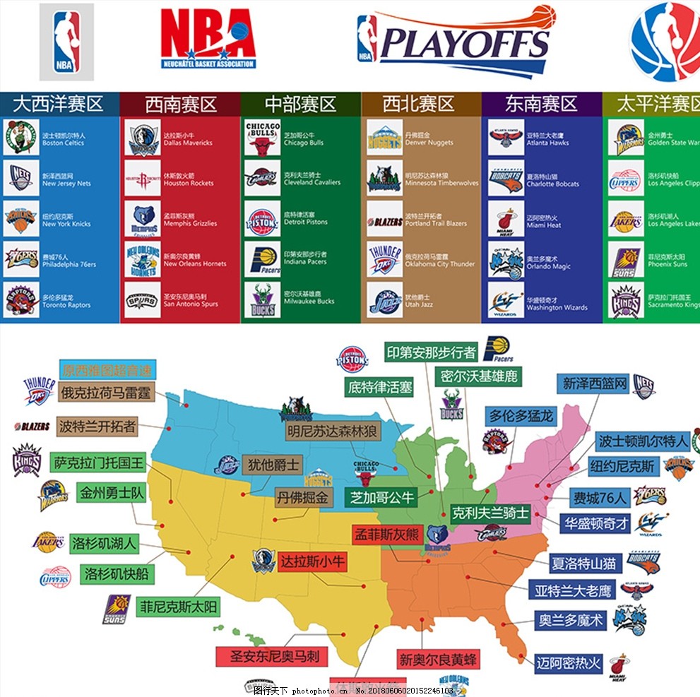 这次换防直接被晃倒（换防瞬间被晃倒）